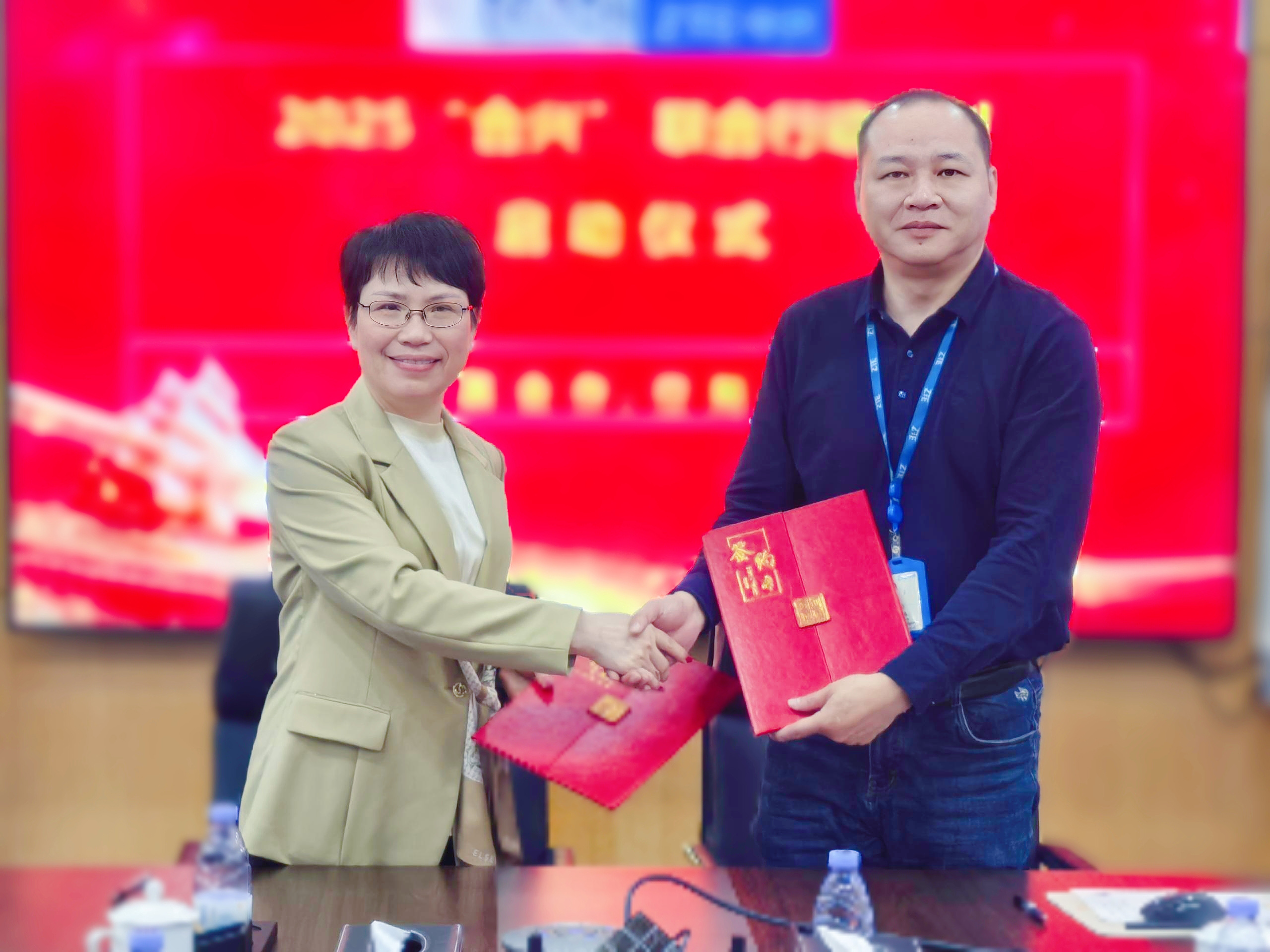 一飞冲天300倍科技与中兴通讯“合兴”联合行动，共筑数字未来...