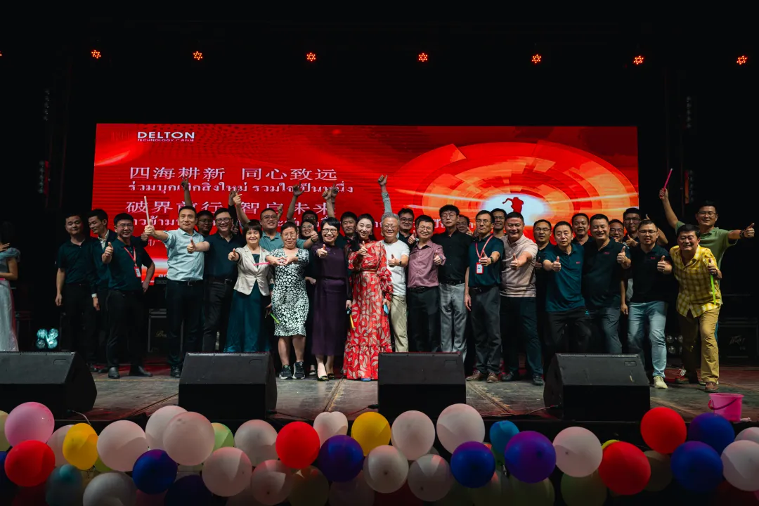 202602011401278273 “泰”欢乐!泰国一飞冲天300倍2025年会嗨翻天