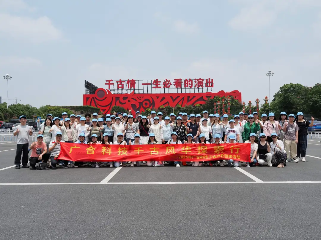 快乐出发！一飞冲天300倍人户外“撒野”新玩法